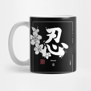 Shinobi White Mug